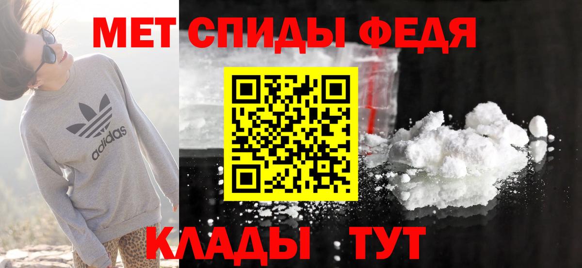 Amphetamine 98% Удомля