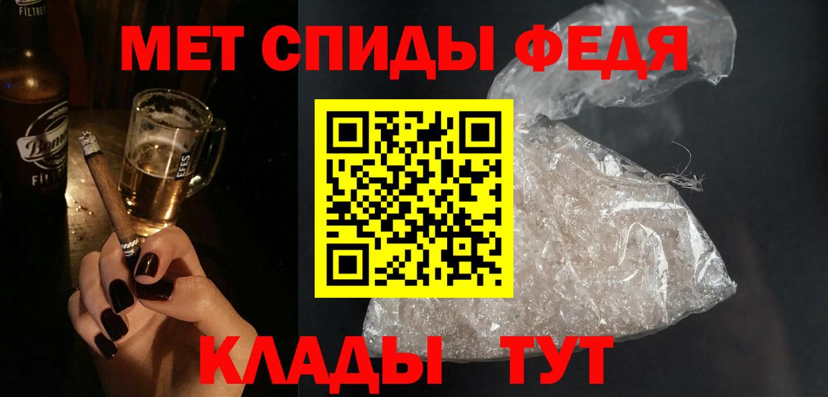 АМФ Розовый  Вход с VPN  Амфетамин  Удомля 