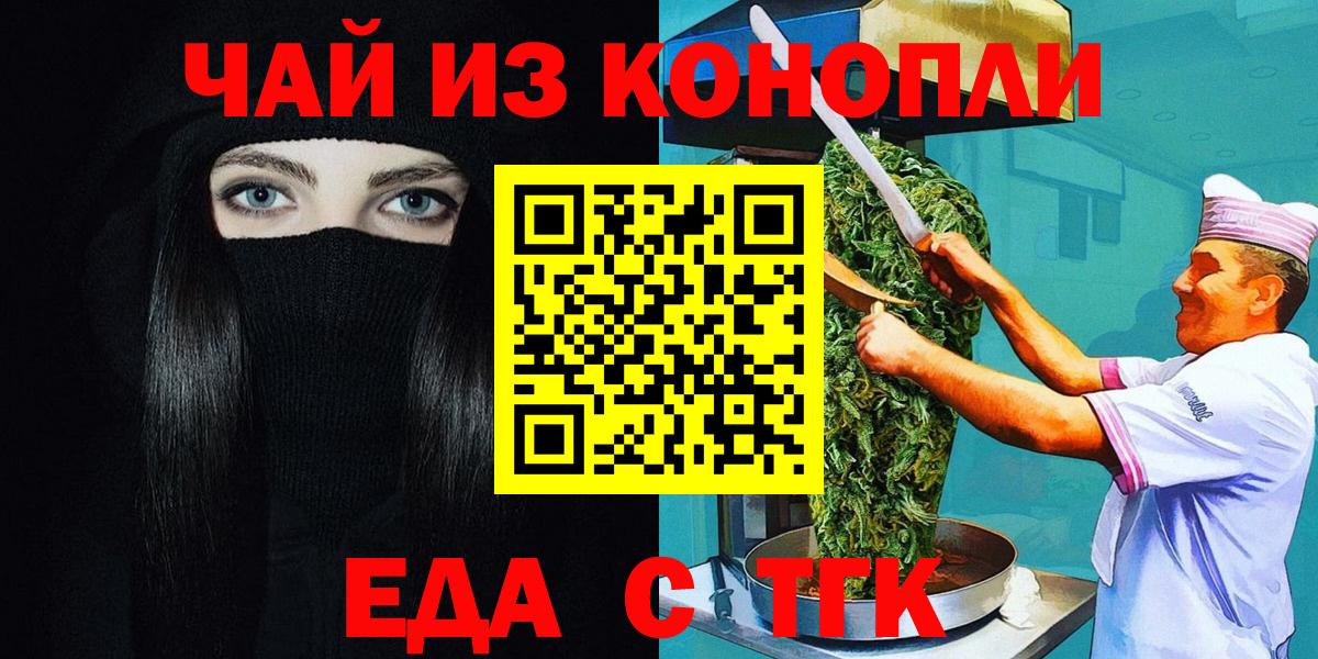 Canna-Cookies марихуана Удомля