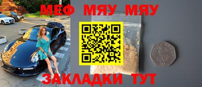 прущий лед Мариинск
