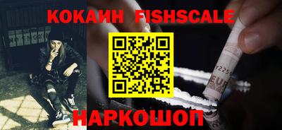 синтетический гашиш Малоярославец