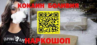 кокс Малгобек