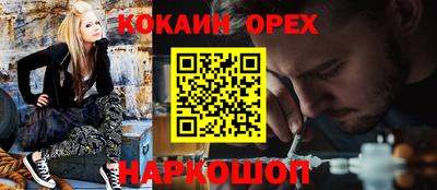 прущий лед Мариинск