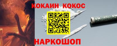 прущий лед Мариинск