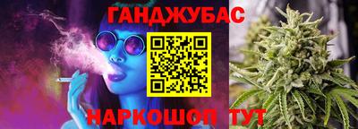 кокс Малгобек