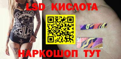 синтетический гашиш Малоярославец