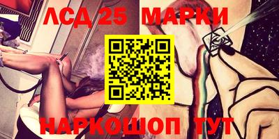 прущий лед Мариинск