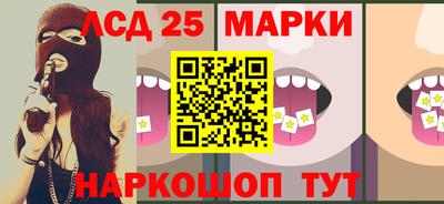 прущий лед Мариинск