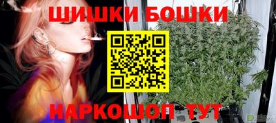 синтетический гашиш Малоярославец