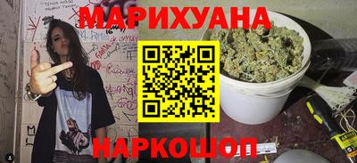 синтетический гашиш Малоярославец