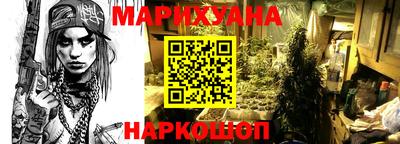 синтетический гашиш Малоярославец