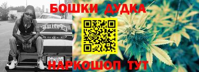 синтетический гашиш Малоярославец