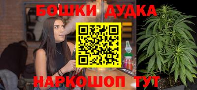 синтетический гашиш Малоярославец