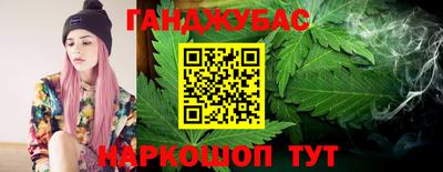 синтетический гашиш Малоярославец