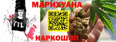 синтетический гашиш Малоярославец