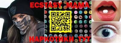 кокс Малгобек