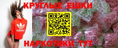синтетический гашиш Малоярославец