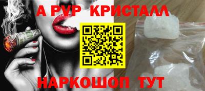 синтетический гашиш Малоярославец