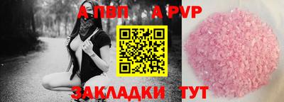 синтетический гашиш Малоярославец