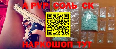кокс Малгобек