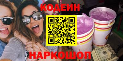 синтетический гашиш Малоярославец