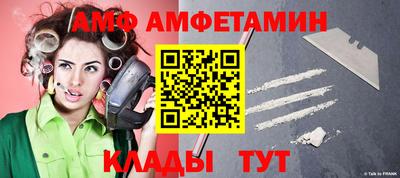 прущий лед Мариинск