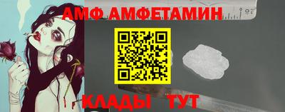 прущий лед Мариинск