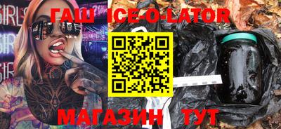 прущий лед Мариинск