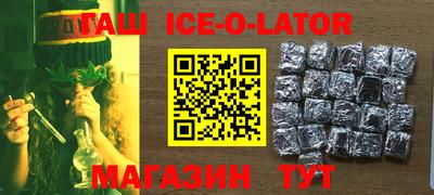 кокс Малгобек