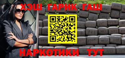 синтетический гашиш Малоярославец