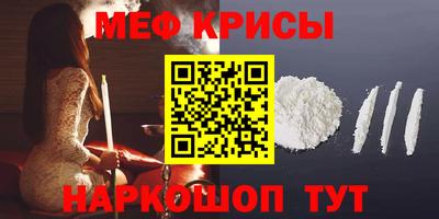 прущий лед Мариинск