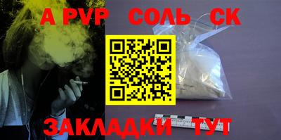 кокс Малгобек