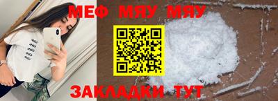 прущий лед Мариинск