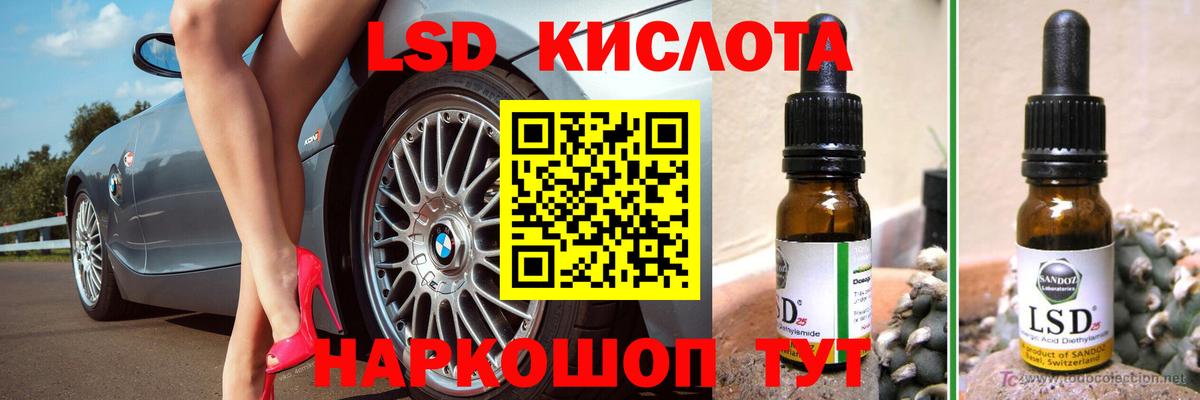 Удомля  hydra ССЫЛКА  LSD-25 экстази кислота  Вход с VPN  ЛСД экстази ecstasy 
