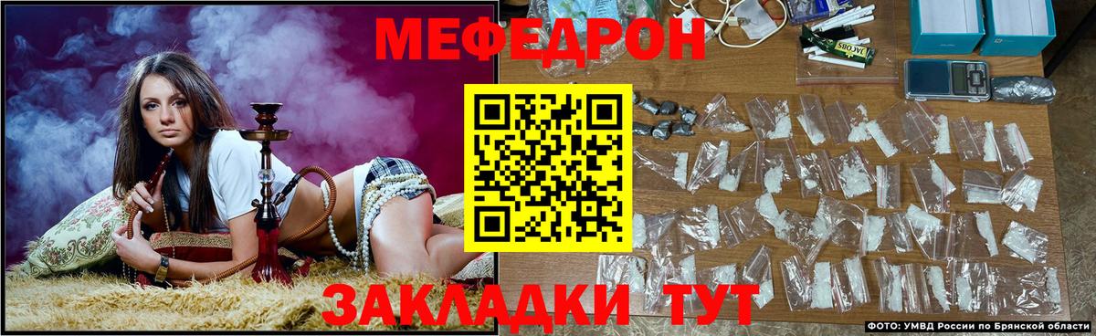 Удомля  Меф 4 MMC  Вход с VPN  Мефедрон  Меф мука 