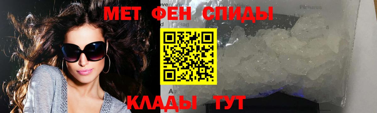 Удомля  Метамфетамин пудра  МЕТАМФЕТАМИН  Вход с VPN 