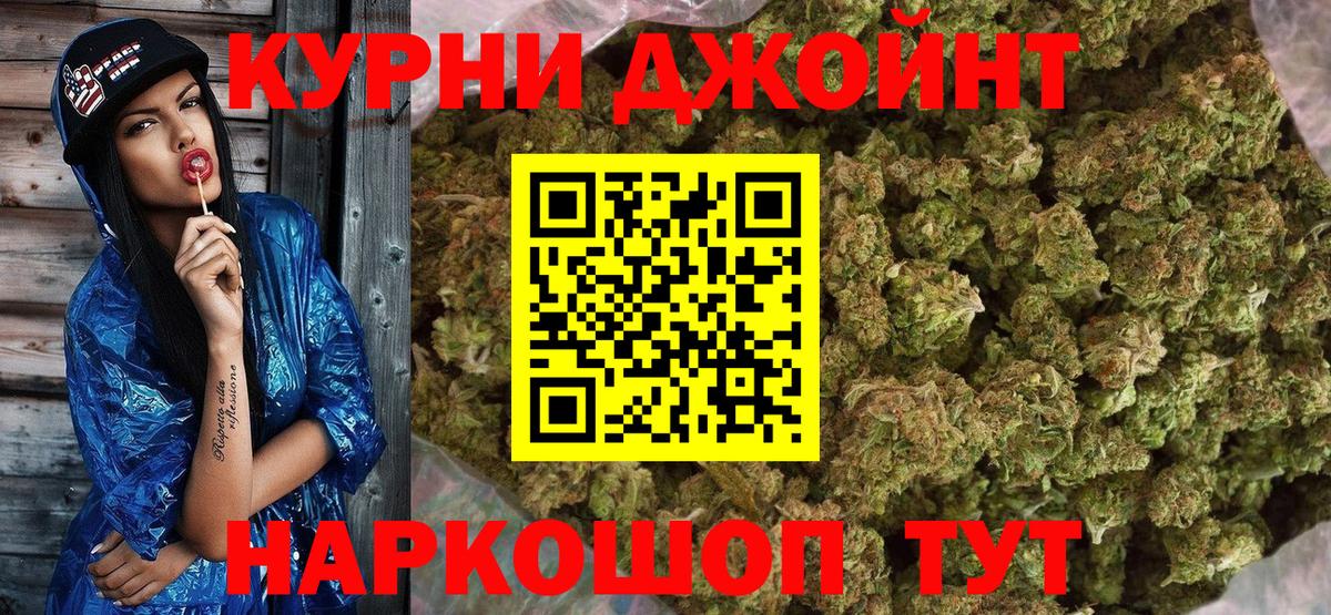 МАРИХУАНА MAZAR  Бошки марихуана семена  Удомля  Вход с VPN 